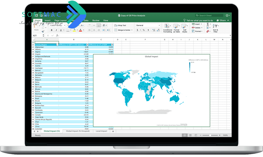 اسکرین‌شات 2 Microsoft Office 2019