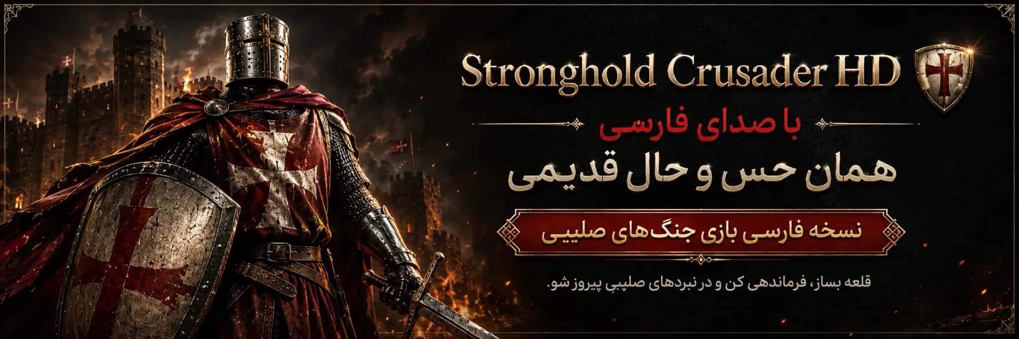 Slide background