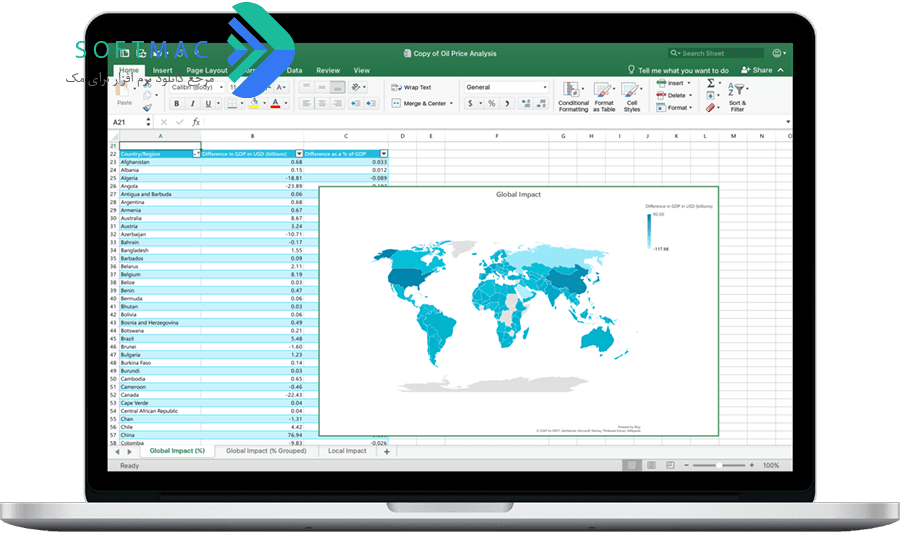 اسکرین‌شات 2 Microsoft Office 2019