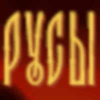 LIZARDS MUST DIE -RUS AGAINST LIZARDS