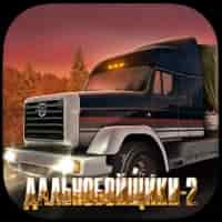 Truckers 2