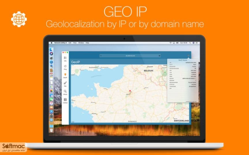 اسکرینشات 1 Network Kit