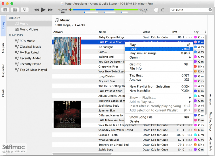 اسکرینشات 4 beaTunes