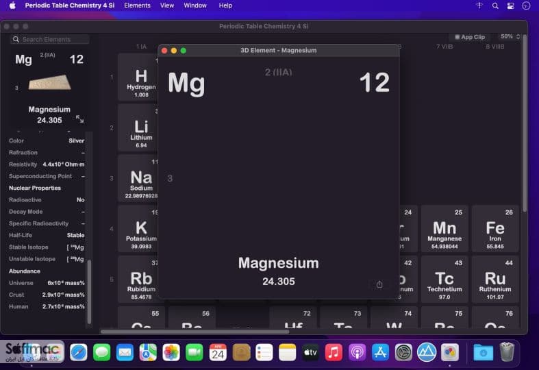 اسکرینشات 1 Periodic Table Chemistry