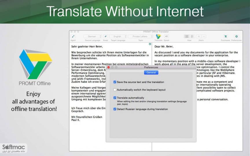 اسکرینشات 1 PROMT Offline Translator English Pack