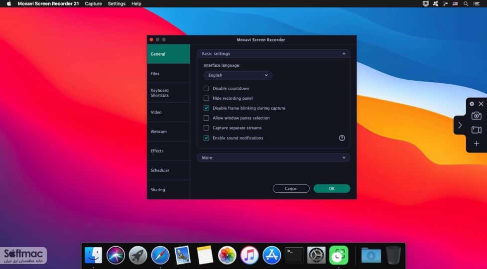 اسکرینشات 3 Movavi Screen Recorder