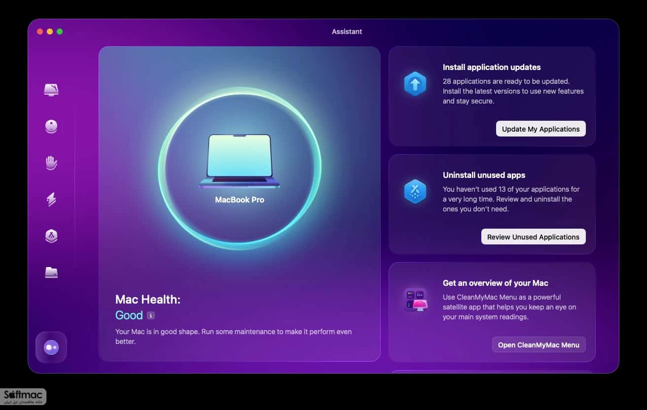 اسکرینشات 4 CleanMyMac