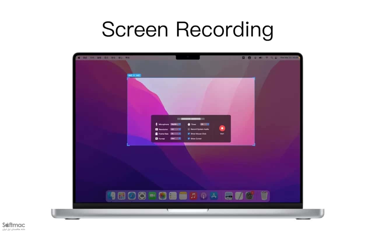 اسکرینشات 3 iShot Pro-ScreenShot Recording