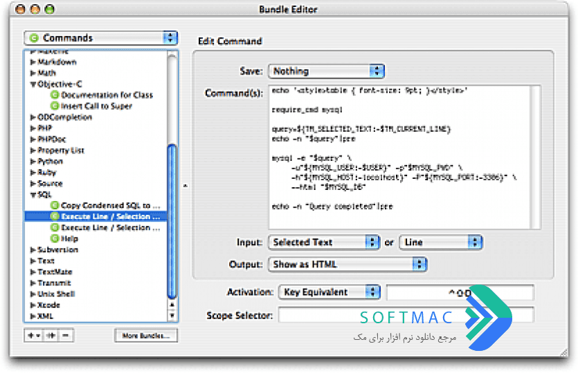 اسکرینشات 2 TextMate