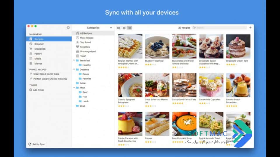 اسکرینشات 4 Paprika Recipe Manager
