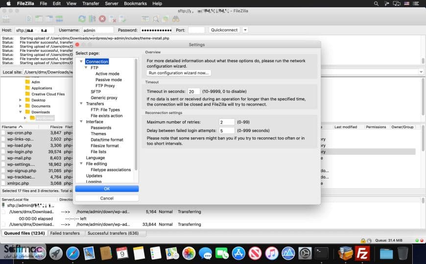 اسکرینشات 1 FileZilla