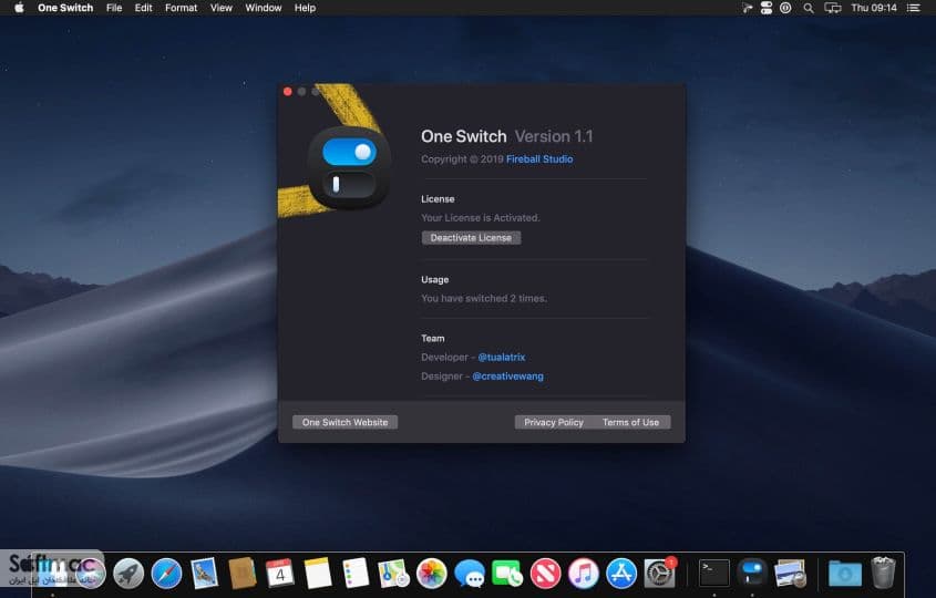 اسکرینشات 1 One Switch