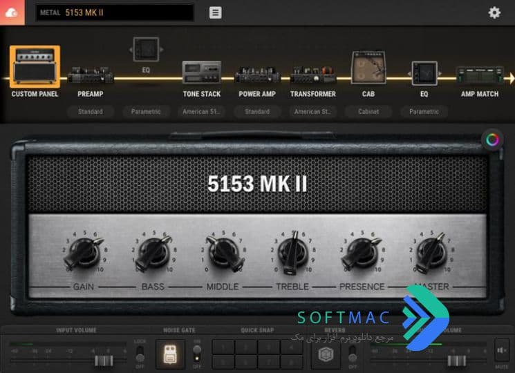 اسکرینشات 1 BIAS AMP 2 Elite