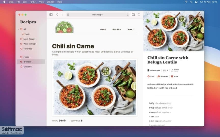 اسکرینشات 1 Mela Recipe Manager