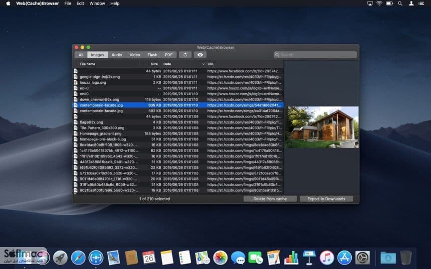 اسکرینشات 1 Web Cache Browser
