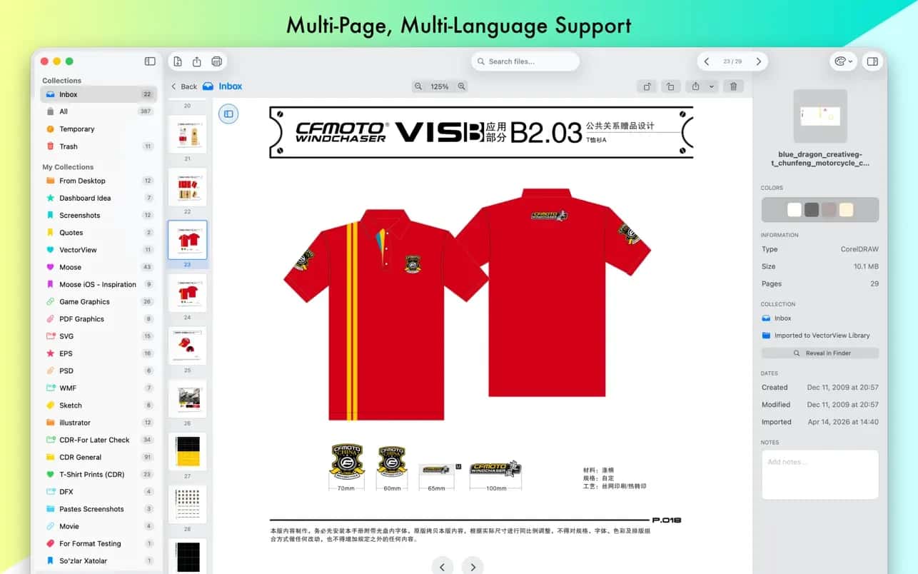 اسکرینشات 4 VectorView