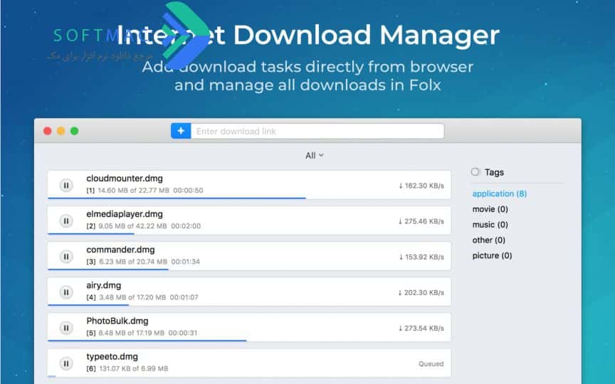 اسکرینشات 2 Folx Pro