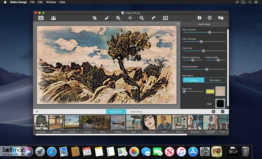 اسکرینشات 1 JixiPix Moku Hanga