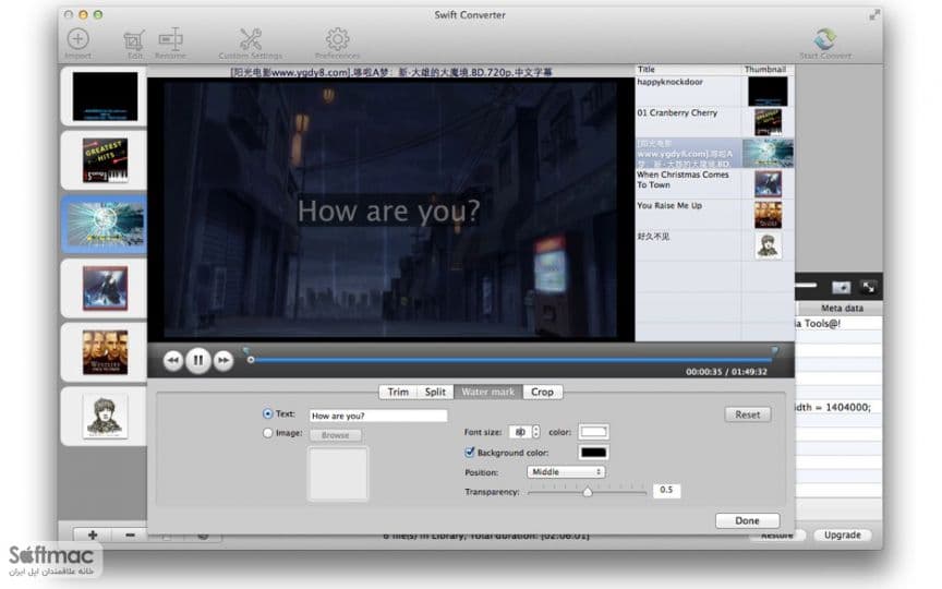 اسکرینشات 1 Swift Converter