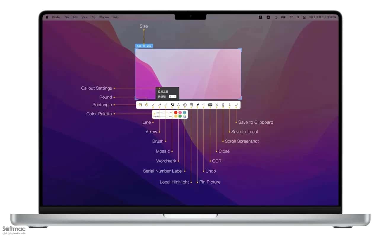 اسکرینشات 5 iShot Pro-ScreenShot Recording
