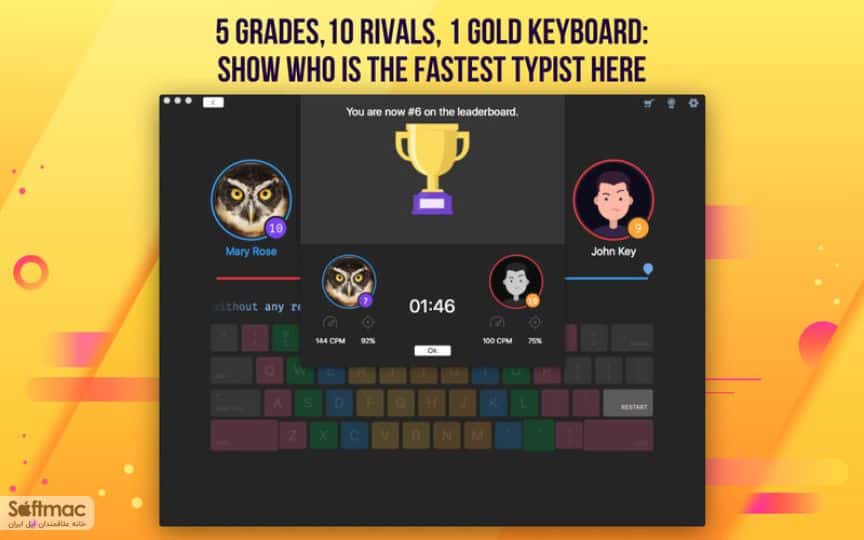 اسکرینشات 5 3 Master of Typing