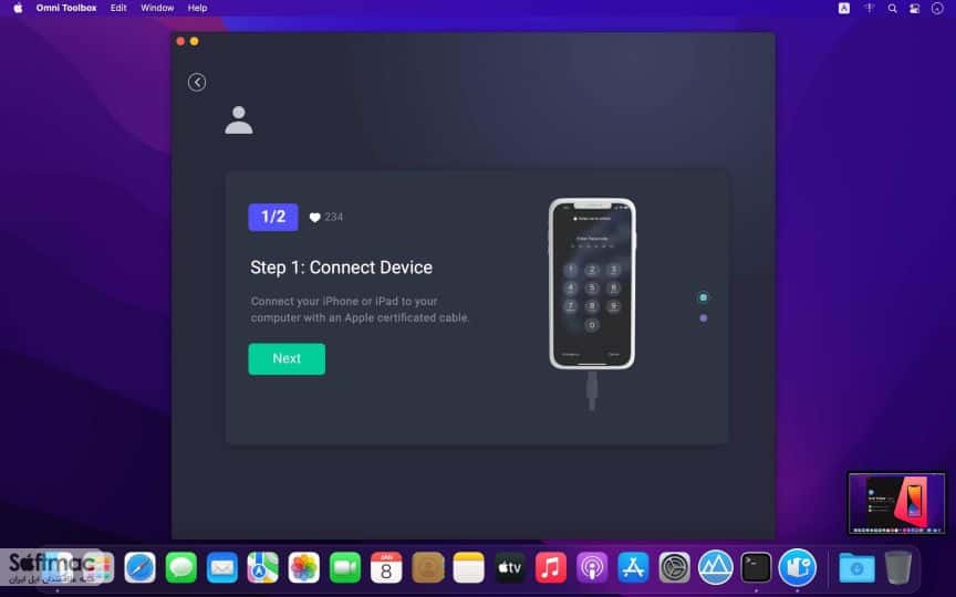 اسکرینشات 2 Omni Toolbox