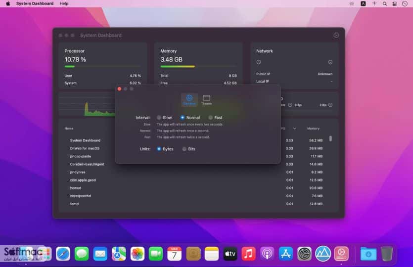 اسکرینشات 2 System Dashboard