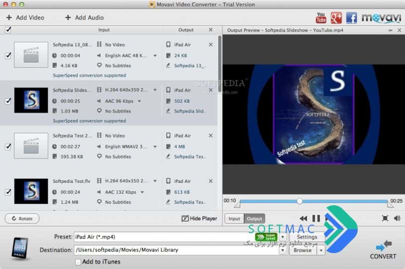 اسکرینشات 3 Video Converter Movavi