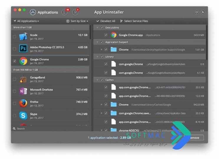 اسکرینشات 1 App Uninstaller