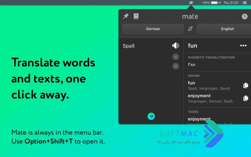 اسکرینشات 1 Mate Translate