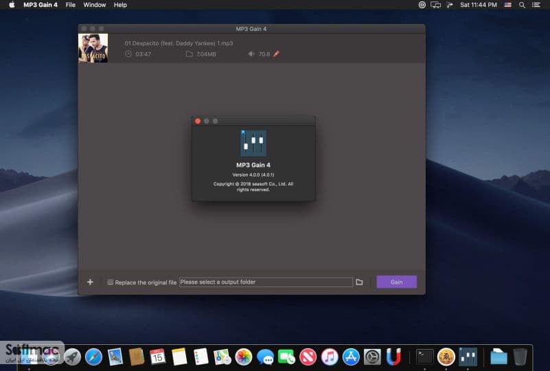 اسکرینشات 1 MP3 Gain