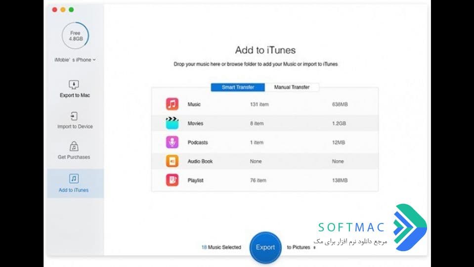اسکرینشات 1 PrimoMusic