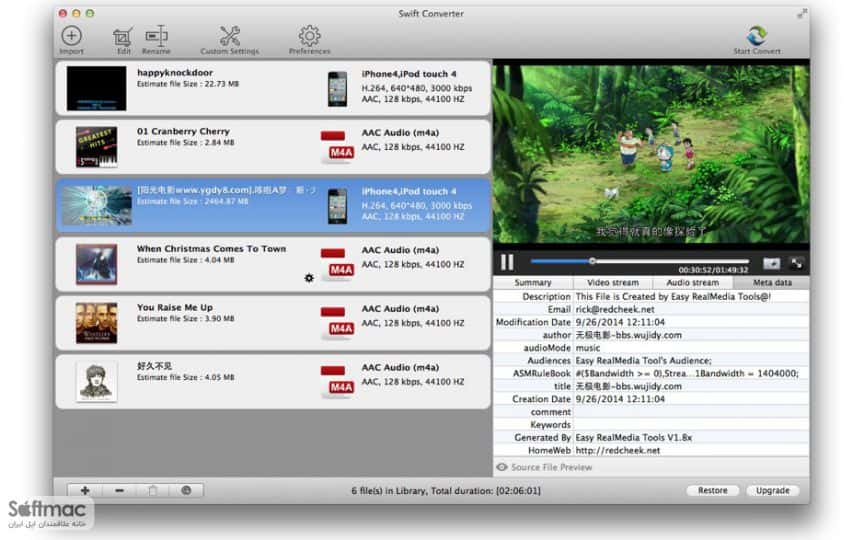 اسکرینشات 2 Swift Converter