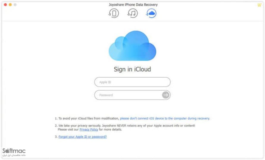 اسکرینشات 1 Joyoshare iPhone Data Recovery
