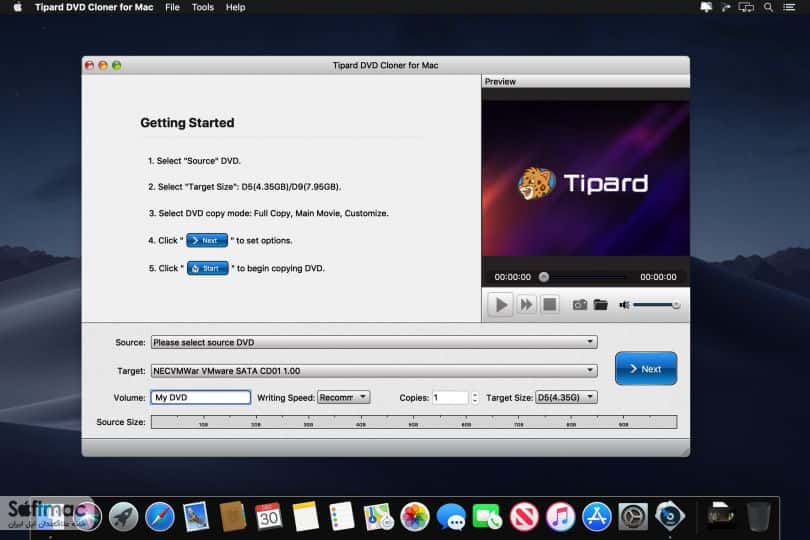 اسکرینشات 2 Tipard DVD Cloner