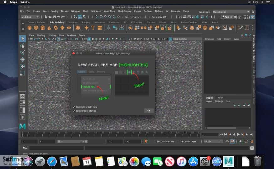 اسکرینشات 3 Autodesk Maya