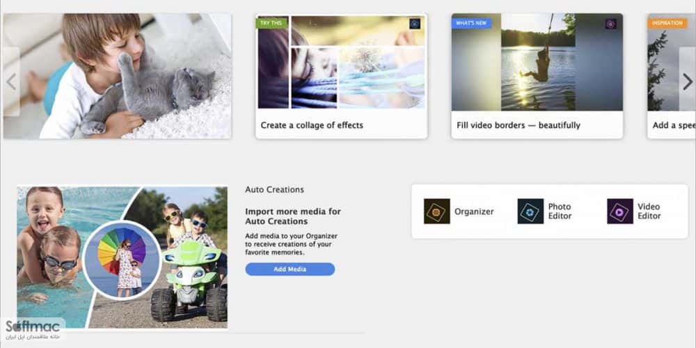 اسکرینشات 2 Adobe Photoshop Elements