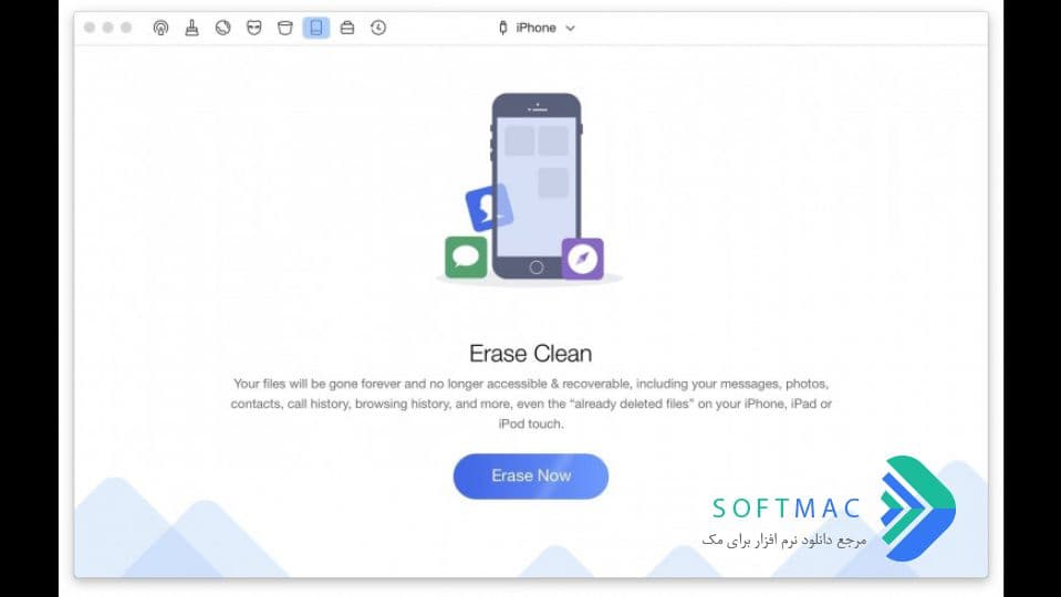 اسکرینشات 1 PhoneClean