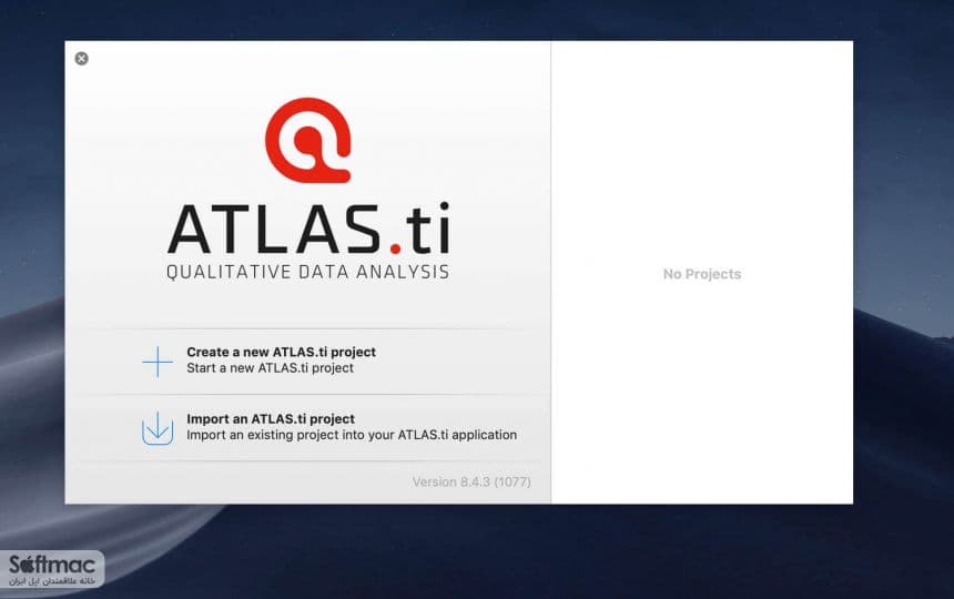 اسکرینشات 1 ATLAS.ti