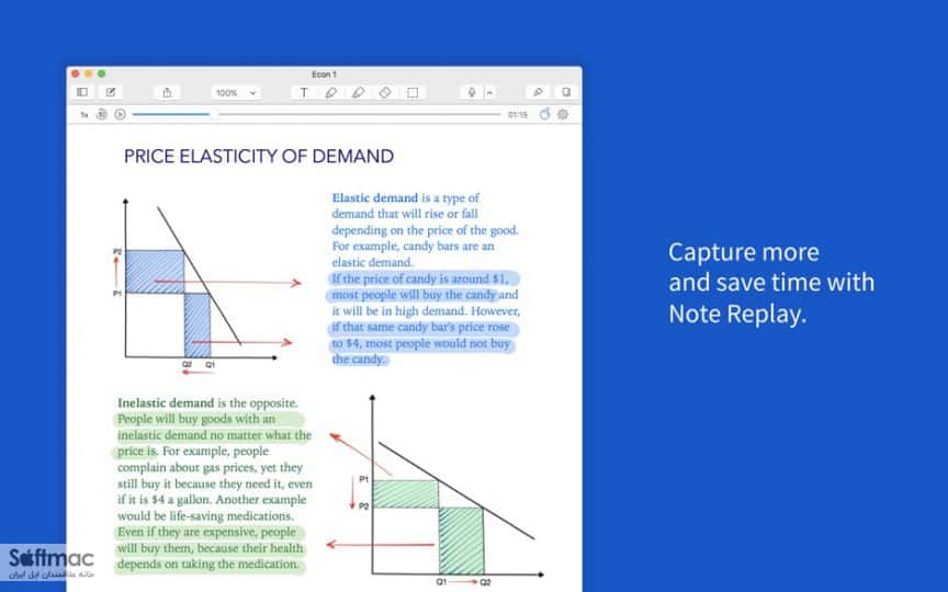 اسکرینشات 3 Notability