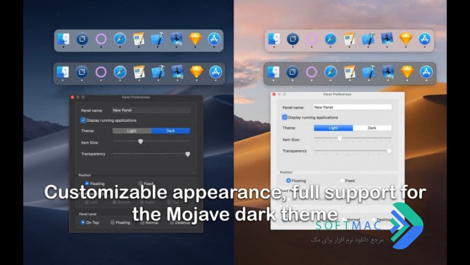 اسکرینشات 1 MultiDock