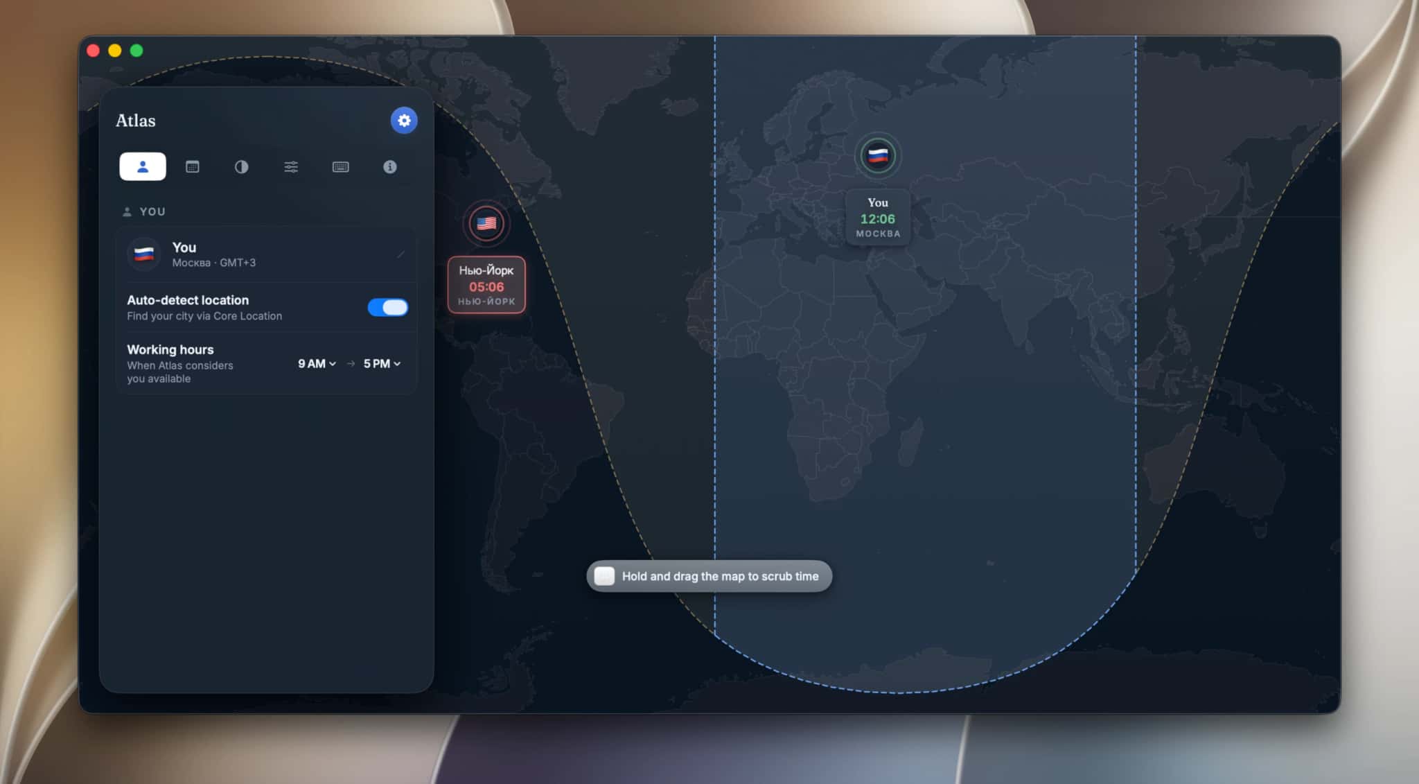 اسکرینشات 3 Atlas