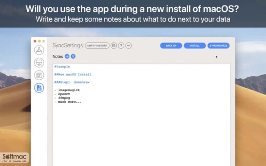 اسکرینشات 3 SyncSettings