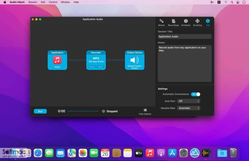 اسکرینشات 3 Audio Hijack