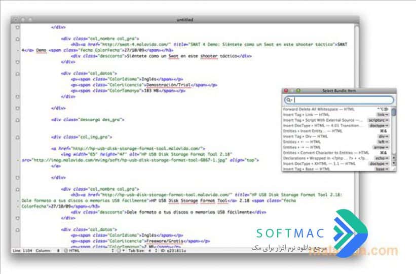 اسکرینشات 3 TextMate