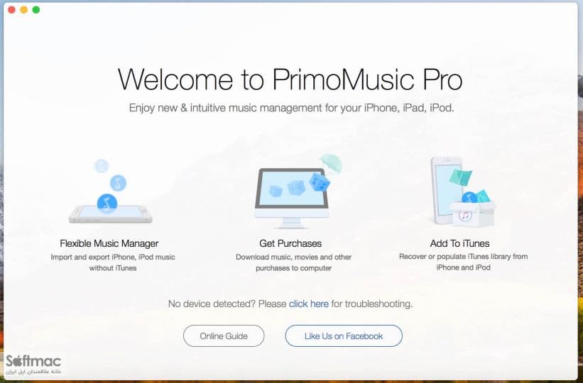 اسکرینشات 1 PrimoMusic Pro