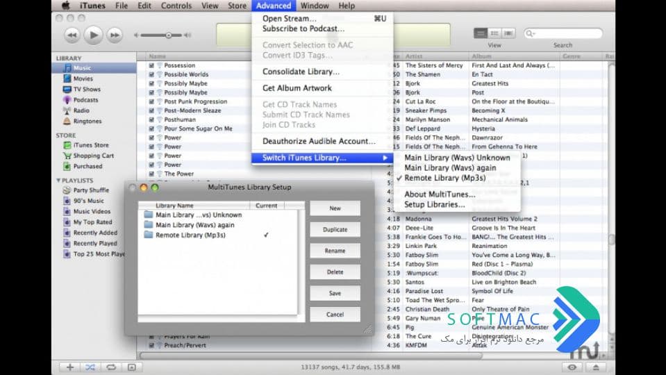 اسکرینشات 1 PowerTunes