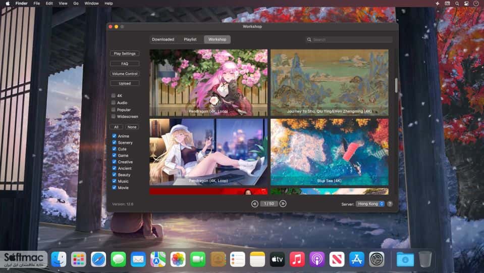 اسکرینشات 2 Dynamic Wallpaper
