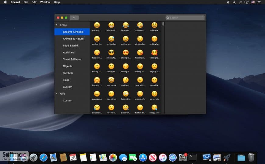 اسکرینشات 1 Rocket Pro