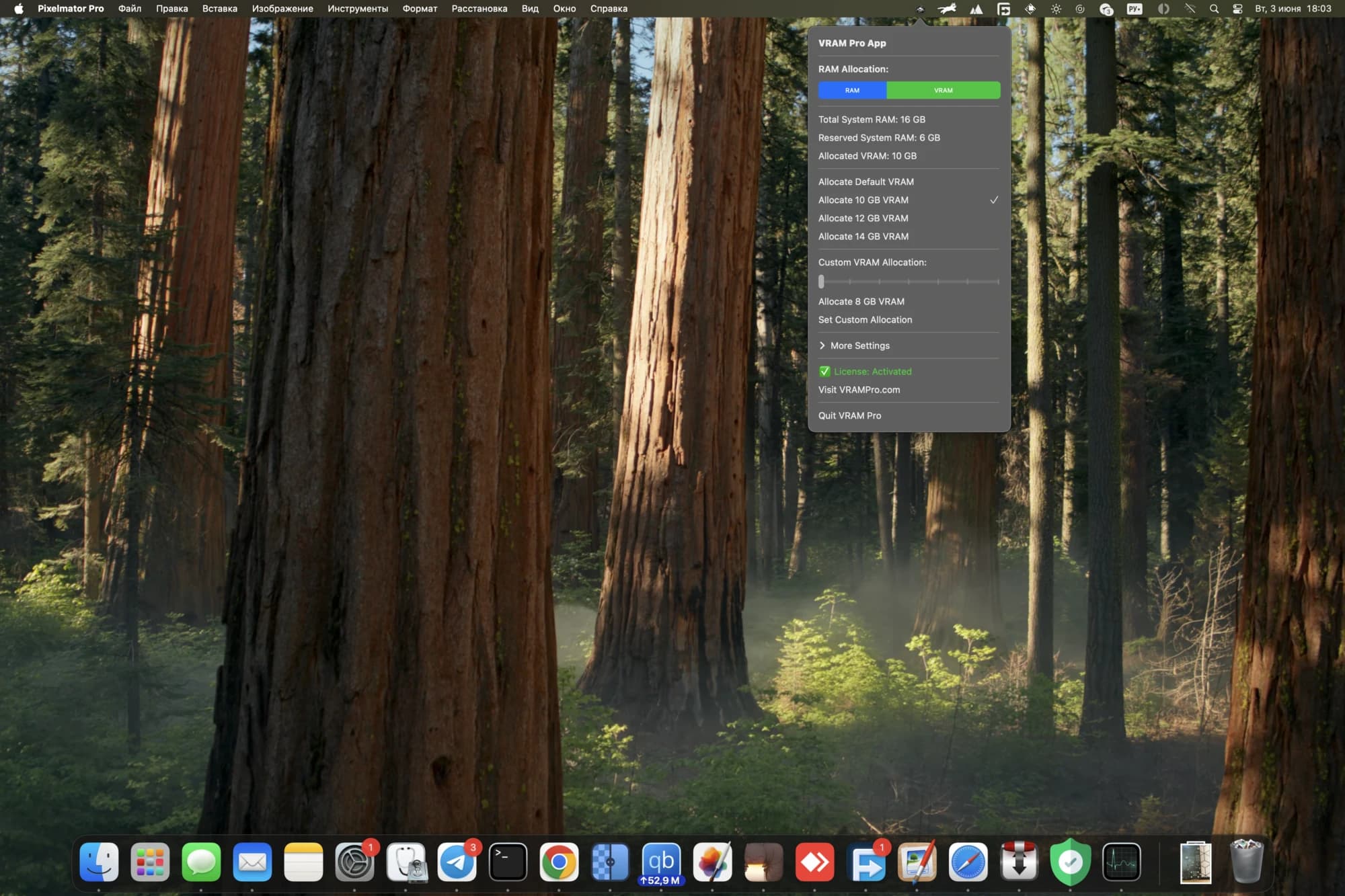 اسکرینشات 1 VRAM Pro